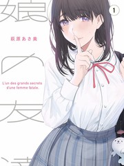 一人之下冯宝宝国漫女神角色解析